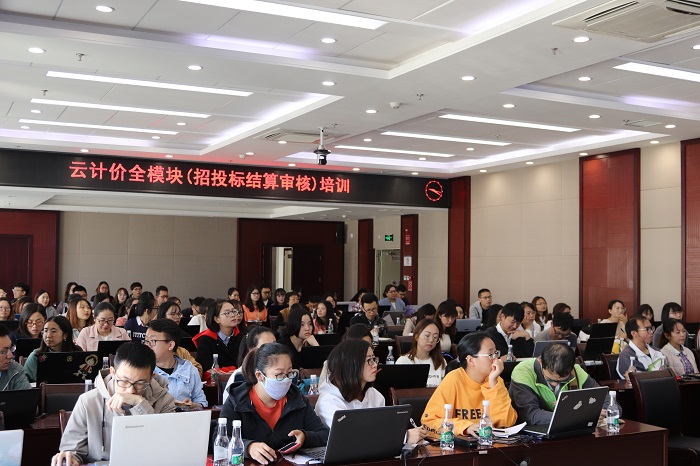 总承包公司举办算量技能竞赛