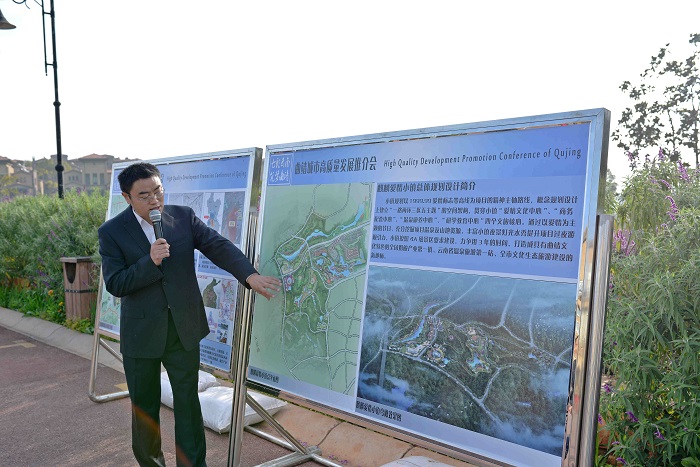 麒麟爱情小镇在曲靖城市高质量发展推介会上被重点推介