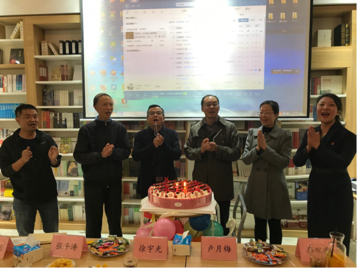​通泰公司举办十周年庆典活动