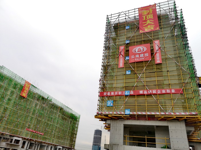 ​总承包公司安徽合肥高新区KP4-2地块项目首开区洋房全面封顶