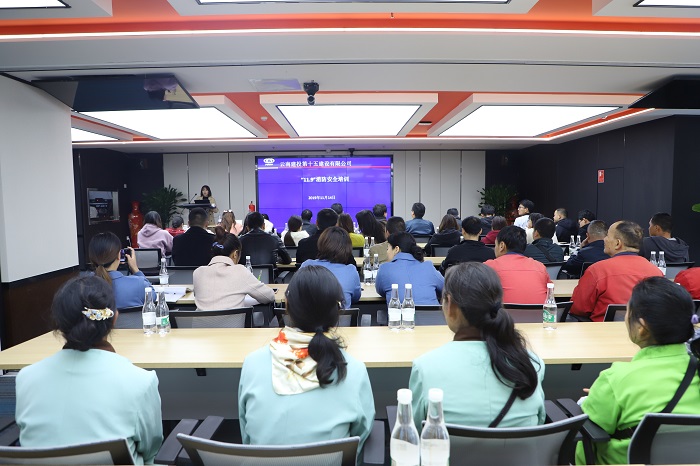 十五公司举办消防安全知识培训