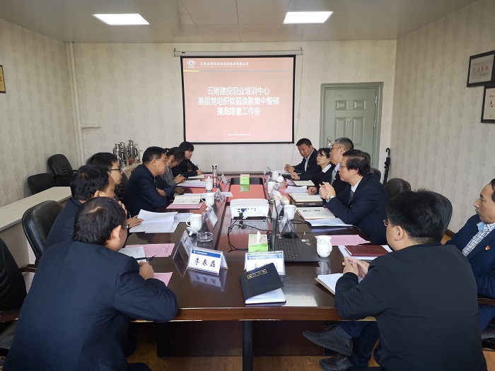 陈文双调研基层单位党建工作