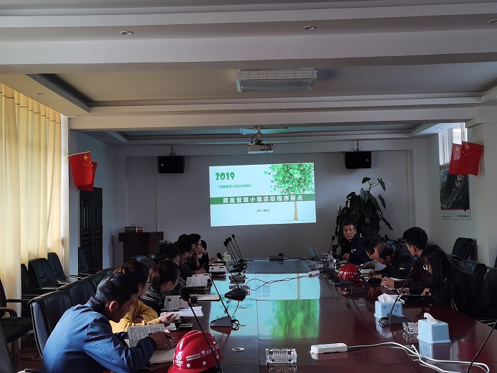 ​九公司举办质量创优及科技创新专题培训