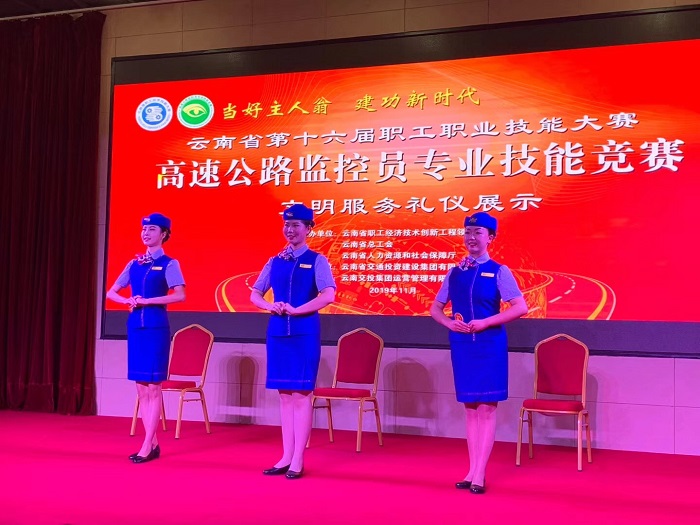 基投公司滇南分公司在我省第十六届职工职业技能大赛中获佳绩