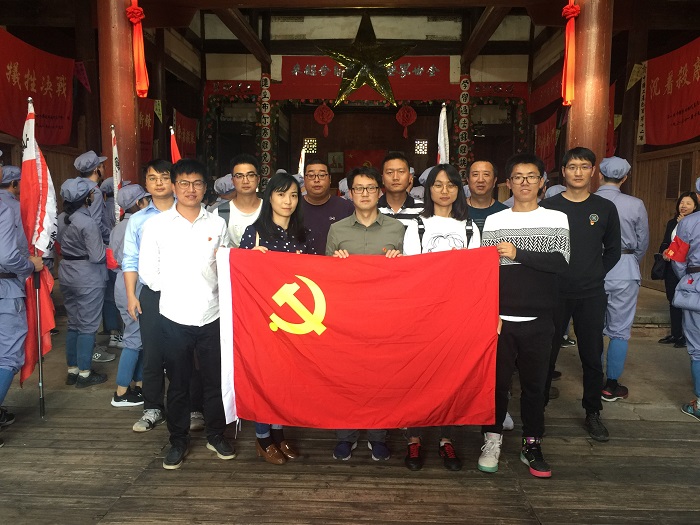 省外事业部江西党支部到瑞金开展红色教育活动