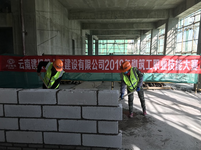 十五公司举办砌筑工职业技能大赛