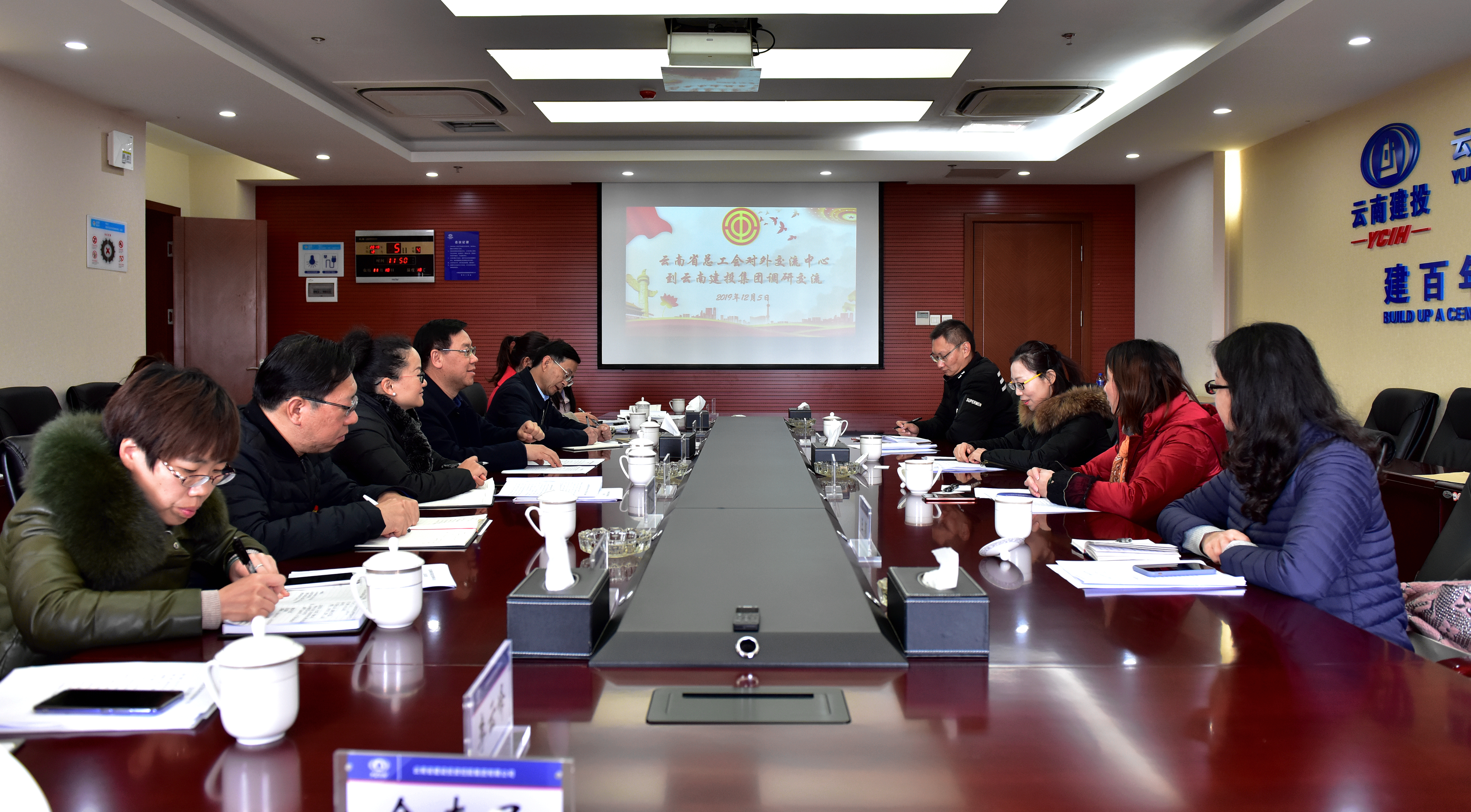 省总工会到集团调研境外工会工作