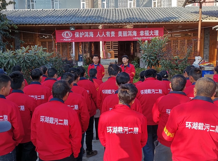 基投公司基层单位参与“洱海保护日”主题活动