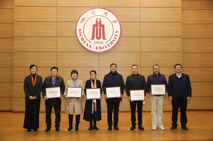 ​培训中心连续7年获评“四川大学现代远程教育优秀校外学习中心”