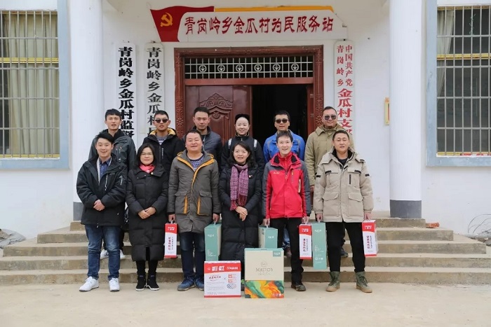 十六公司走访慰问挂钩贫困户