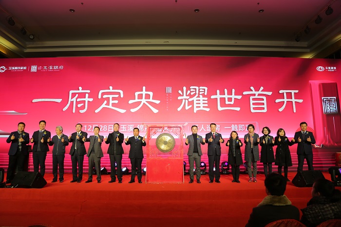 胜天国际房地产公司玉溪锦府开盘热销