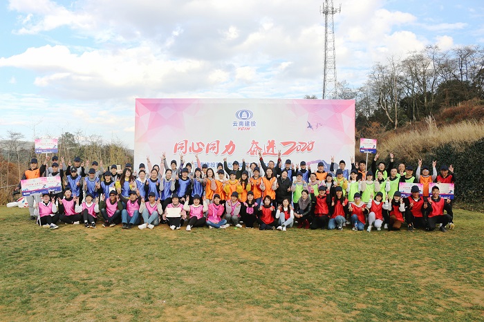 十五公司举办迎新春趣味运动会