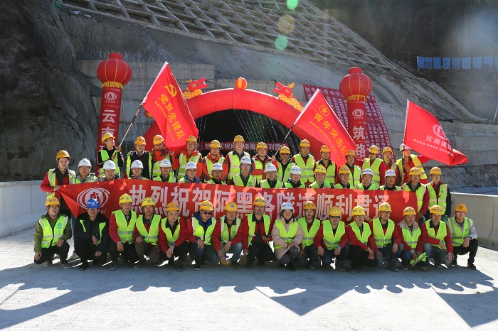 总承包公司香丽高速七工区12座隧道全部贯通