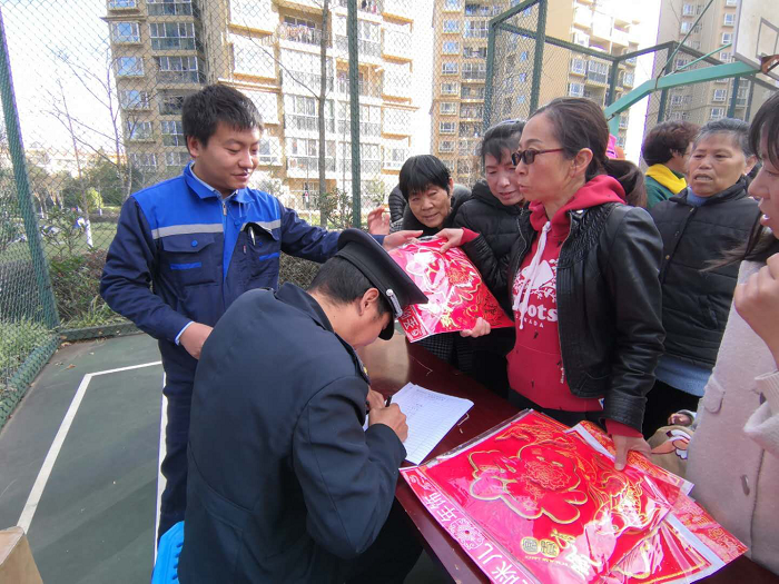 胜天国际物业锦绣园·商业中心物管处举办“和谐邻里闹新春”活动