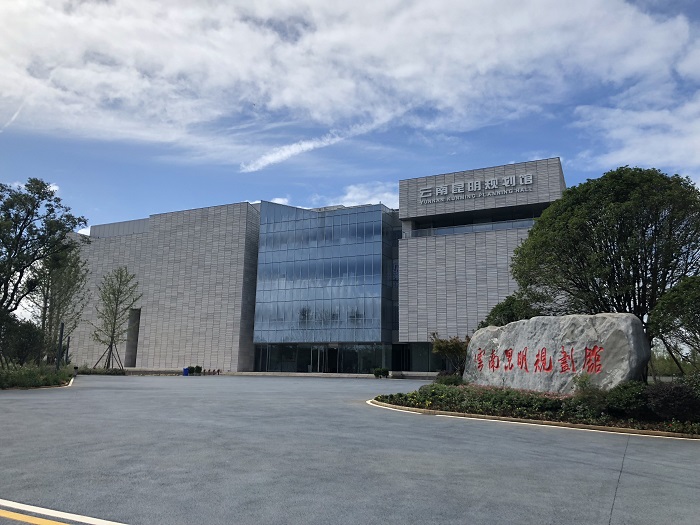 ​三公司昆明规划馆项目喜获“青年安全生产示范岗”授牌