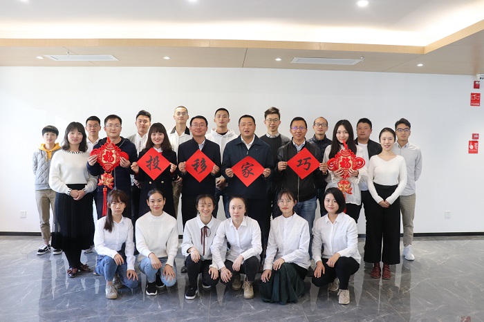​集团各单位举办系列活动共迎新春佳节