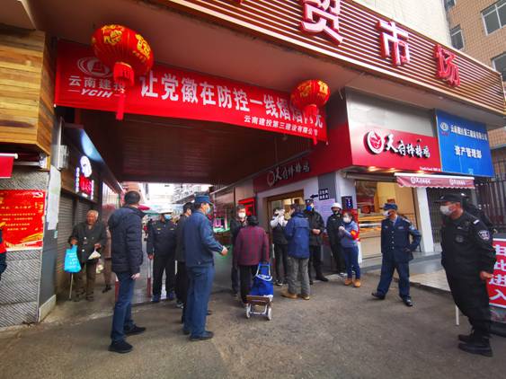 三公司：用荧荧之火点亮疫情阻击“长明灯”