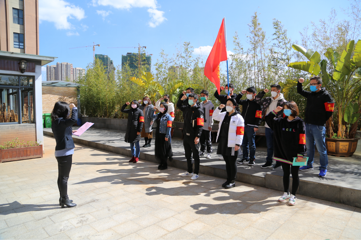 ​十六公司成立疫情防控党员突击队