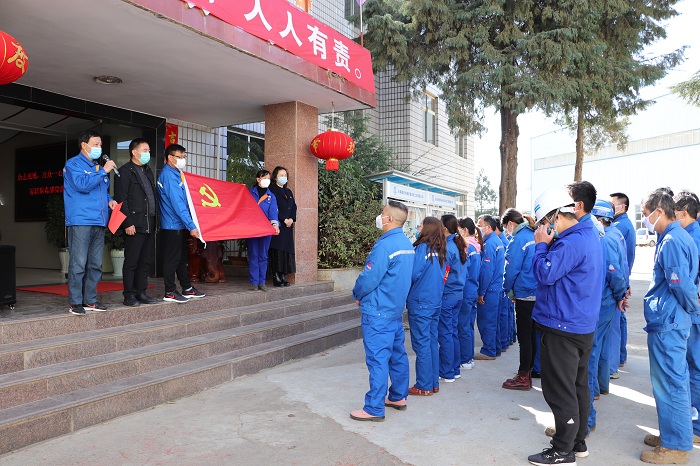 机安公司成立疫情防控先锋队