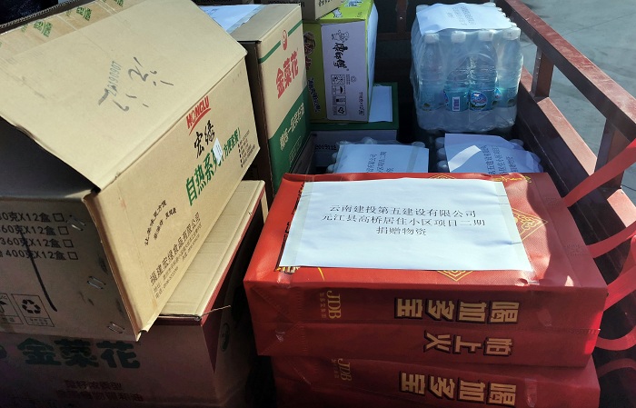 ​五公司元江高桥项目向元江收费站防疫点捐赠物资