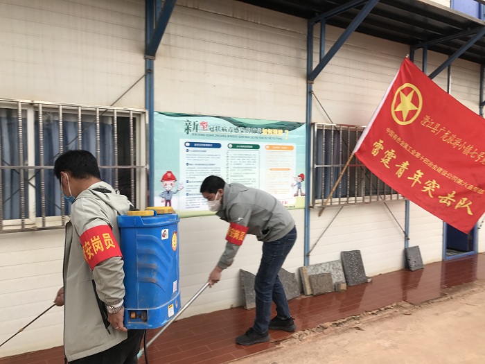 十四冶：同心战疫，集满青春力量