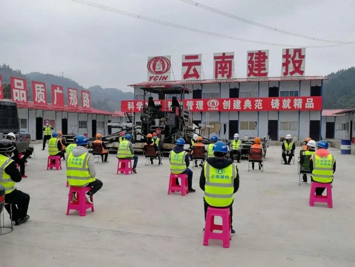 ​广那高速项目全力做好防疫复工工作