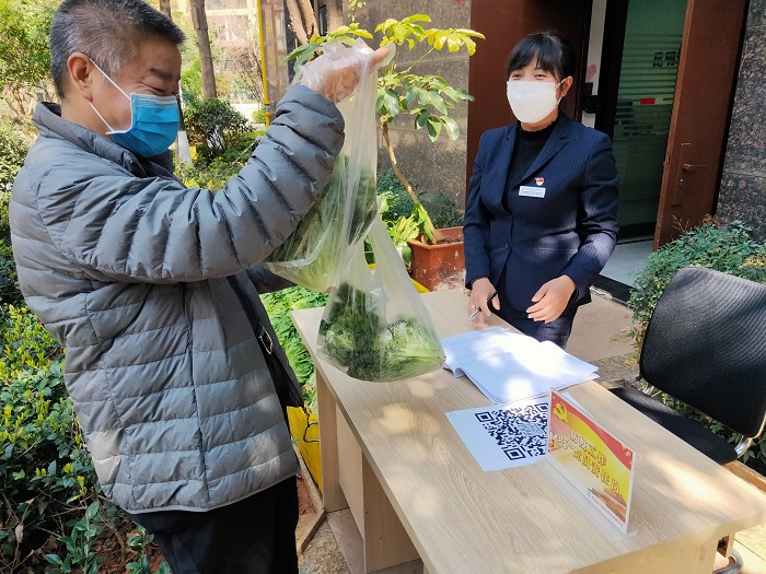 ​筑远物业开展蔬菜线上订购和免费领取活动