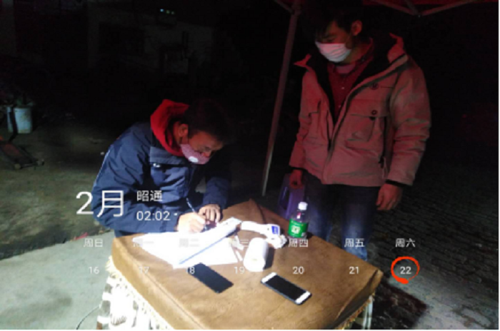 集团驻大关扶贫工作队全力投入疫情防控阻击战
