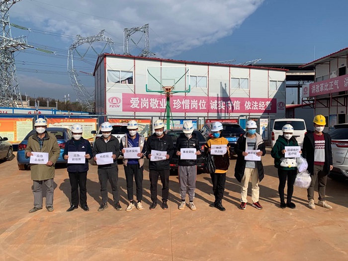 三公司嵩明项目开展新冠肺炎疫情应急演练