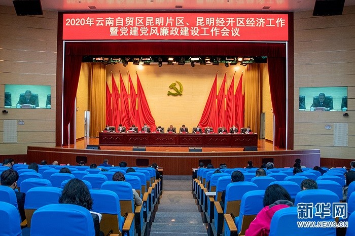 ​物流公司获评云南自贸区昆明片区“商贸业突出贡献企业”  