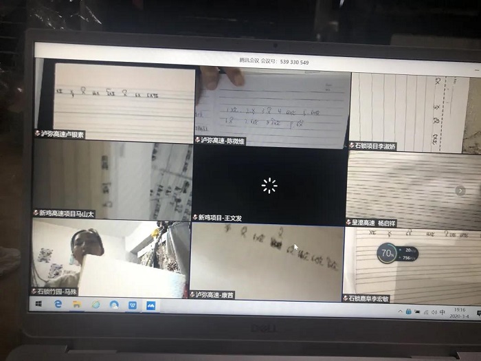 ​基投公司滇南分公司掀起老挝语学习热潮
