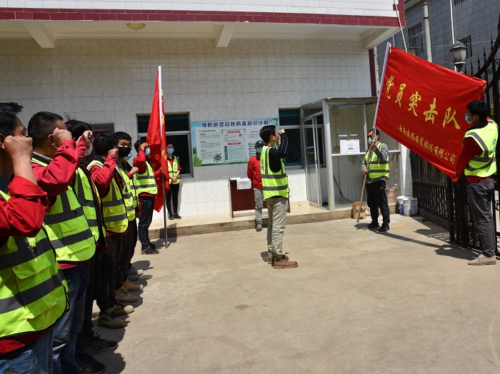 安装股份公司鲁地拉项目成立党员、青年突击队
