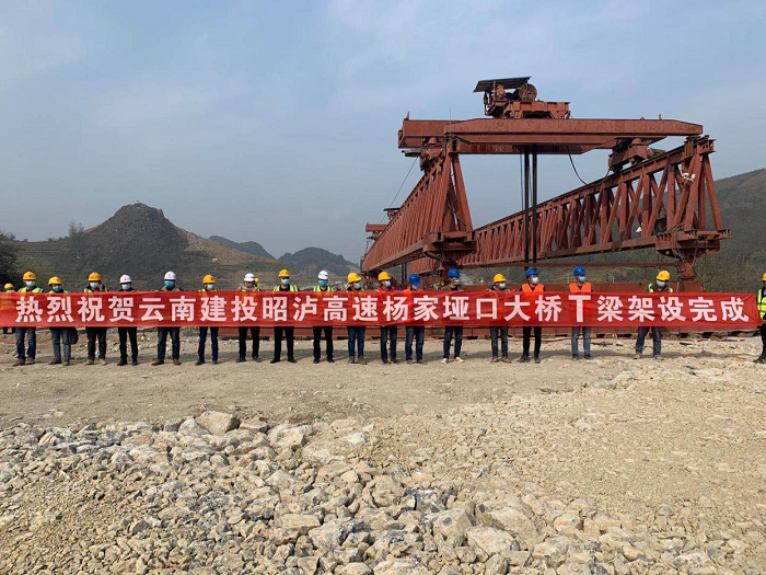 总承包公司昭泸高速三标二分部项目建设取得新进展