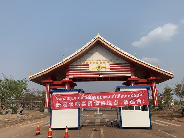 ​海投公司境外项目升级措施应对疫情