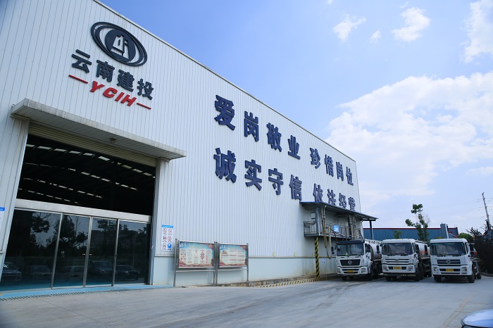 混凝土高分子公司外加剂获得铁路项目准入资格