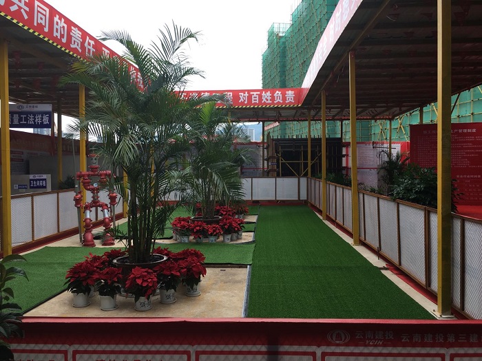 ​三公司开远碧桂园一期项目（A苑区）获州级安全标化工地一等奖