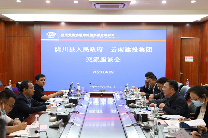 刘金荣会见陇川县委书记李林山