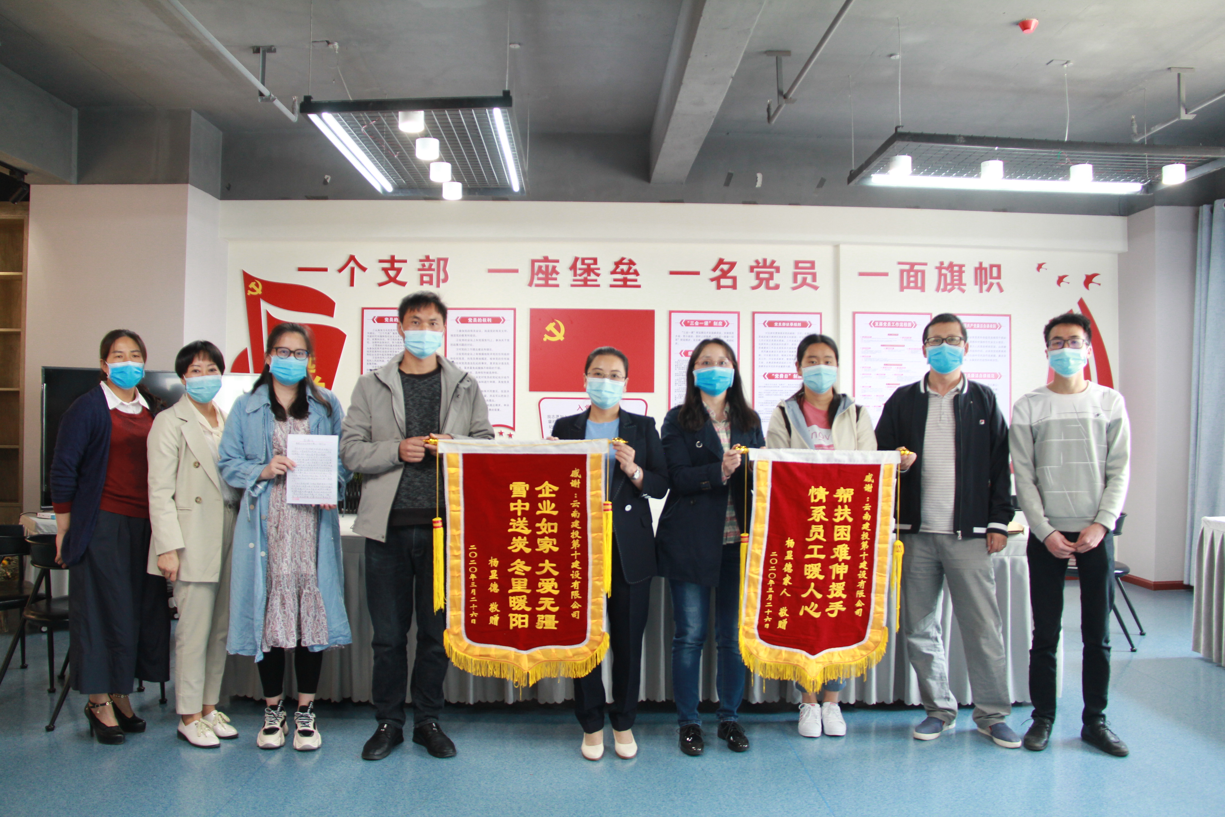 十公司职工爱心捐款14万元帮助患病同事