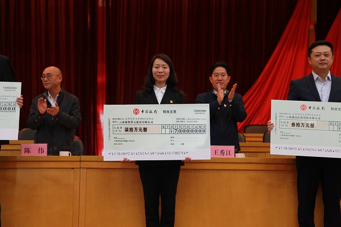 ​五公司获得五华区企业扶持资金70万元