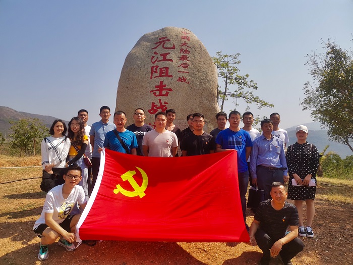 ​混凝土公司基层党支部主题党日重温滇南红色记忆