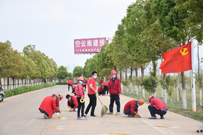 钢构公司杨林总厂党支部主题党日“画车位”