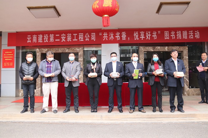 安二司举办“共沐书香 悦享好书”图书捐赠活动