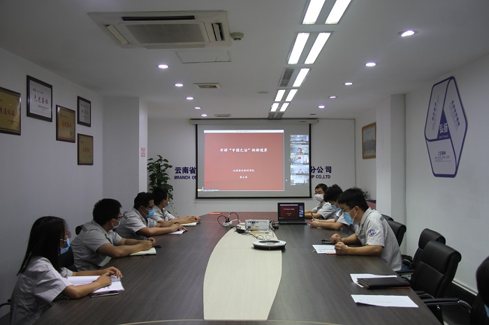 省社科院副院长黄小军为集团在柬党员干部讲网络党课