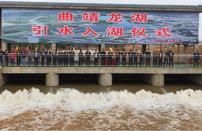 城乡投公司曲靖马龙龙湖项目顺利实现引水入湖