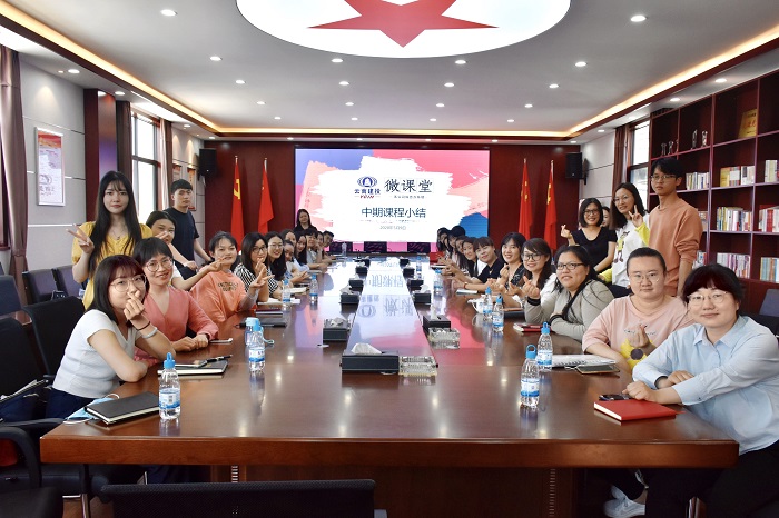 五公司“微课堂”迎来期中考