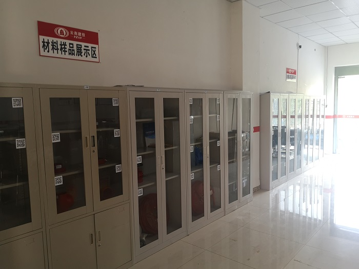 安装股份巧家移民安置项目建立材料样品库