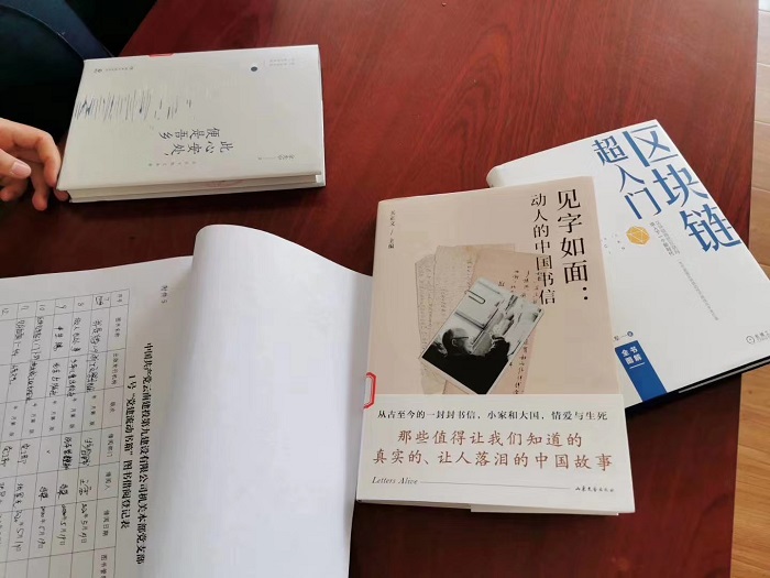 九公司创建党建流动书箱