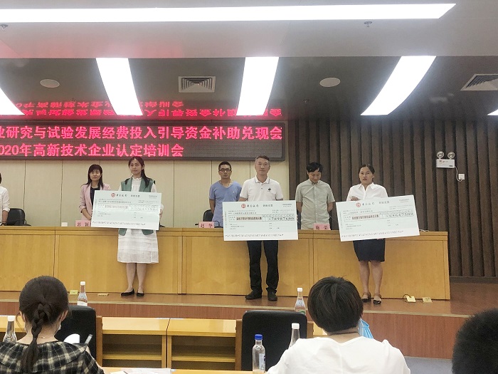 五公司获得五华区企业研发经费补助70万
