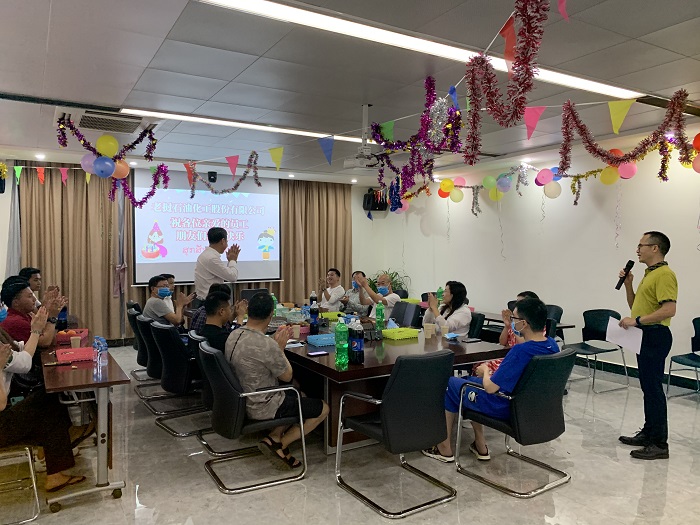 海投公司老挝石化举办员工集体生日会