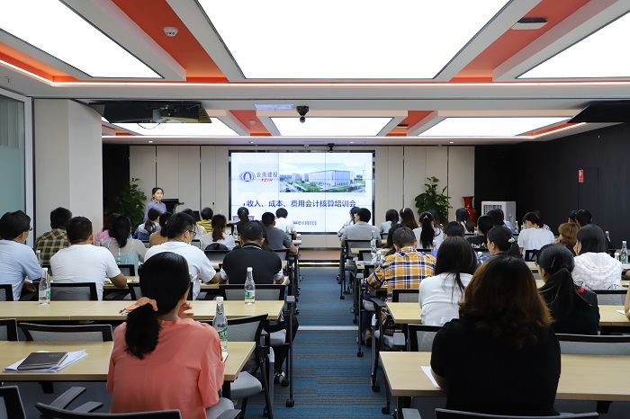 十五公司举办收入、成本、费用会计核算培训